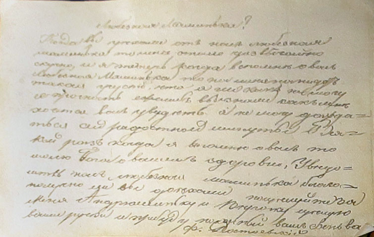 1834