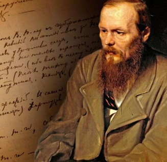 Интерактивная программа «Лексикон Достоевского»