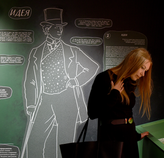 Выставка «”Подросток”: от идеи к идеалу. К 150-летию первой публикации романа» 