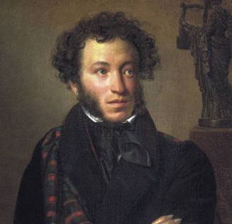 Концерт памяти А.С.Пушкина