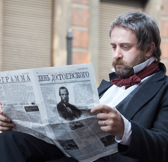 Общая программа и Газета Дня Достоевского 2018