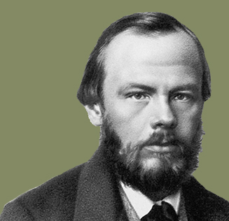 XLVI Международная конференция «Достоевский и мировая культура»